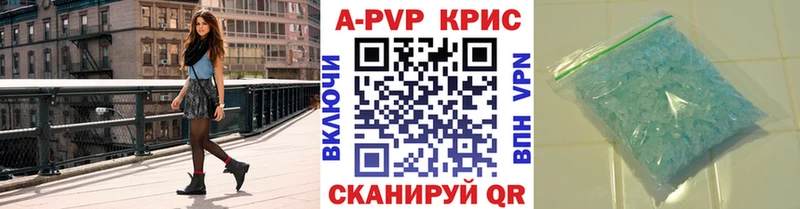 Alpha PVP Crystall  цена наркотик  Руза 
