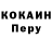 КЕТАМИН VHQ Fury Road