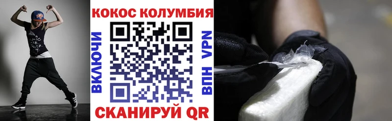 COCAIN Эквадор как найти Руза