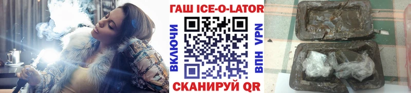 ГАШ Ice-O-Lator  MEGA онион  Руза  закладки 