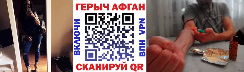 Героин Heroin  купить   Руза 
