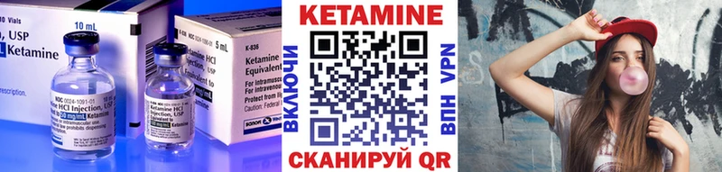 Кетамин VHQ  Руза 