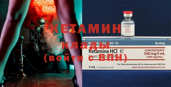 ГАЛЛЮЦИНОГЕННЫЕ ГРИБЫ Покров