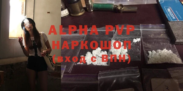 кокаин VHQ Абдулино