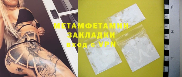 кокаин VHQ Абдулино
