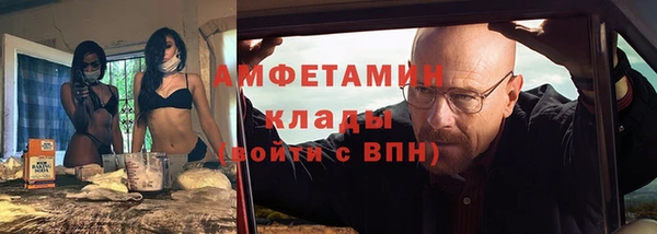 ГАЛЛЮЦИНОГЕННЫЕ ГРИБЫ Покров