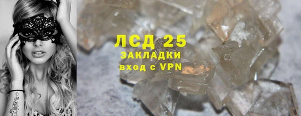 кокаин VHQ Абдулино