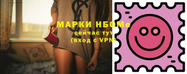 MDMA Покачи