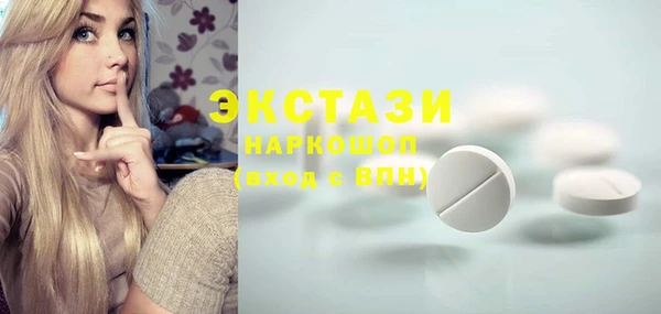 гидра Губаха