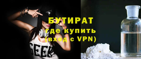 кокаин VHQ Абдулино