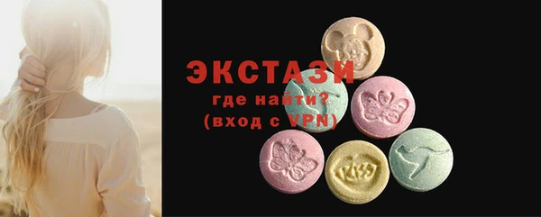 MDMA Покачи