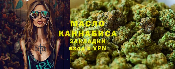 герыч Грязовец