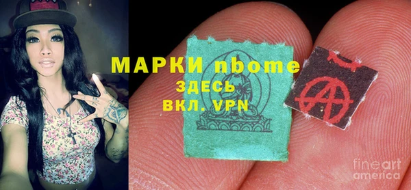 кокаин VHQ Абдулино