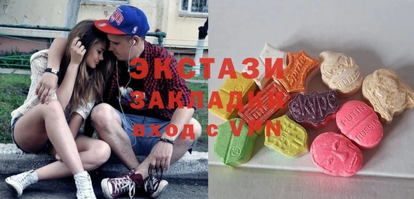 кокаин VHQ Абдулино