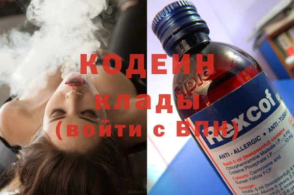 кокаин VHQ Абдулино