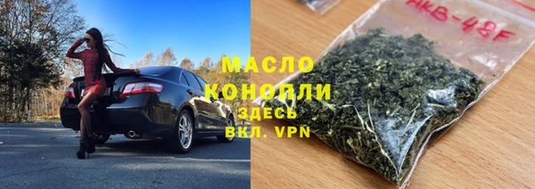 кокаин VHQ Абдулино