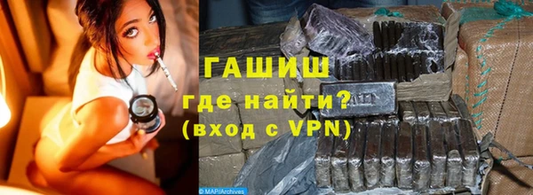 кокаин VHQ Абдулино