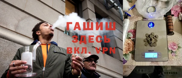 кокаин VHQ Абдулино