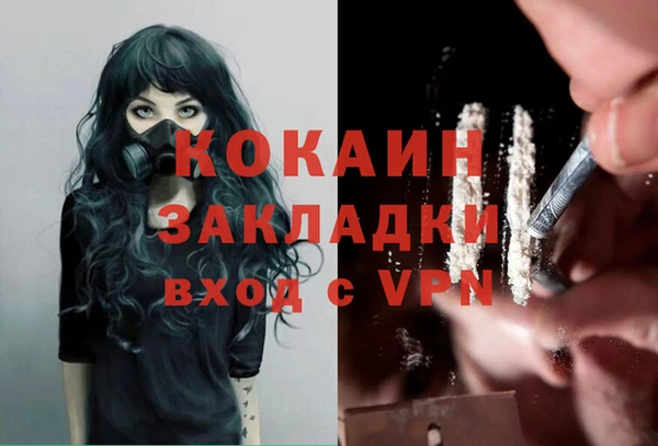 кокаин VHQ Абдулино