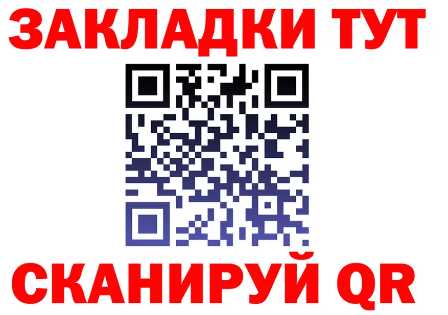 АМФ Розовый зеркало мориарти hydra Руза
