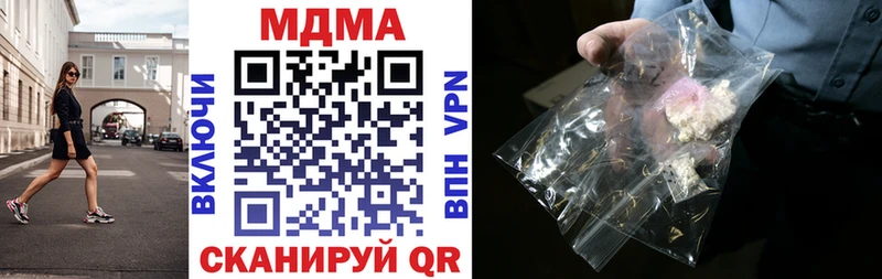МДМА VHQ  Руза 
