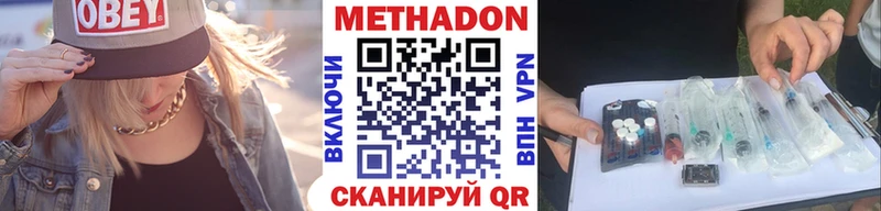 купить наркотики сайты  Руза  маркетплейс какой сайт  Метадон methadone 