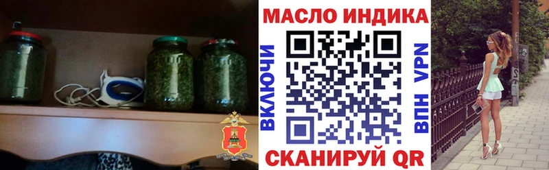 блэк спрут онион  Руза  ТГК Wax 
